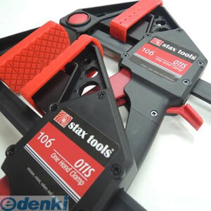 yF1zstaxtools X^bNXc[X OTIS-470 staxtoolsnhNvI[eBX OTIS470