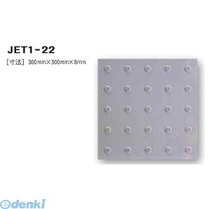 {n[grH JET1-22 _^C O[ 300~×300~×8~  y_V[gz JET122