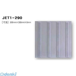 {n[grH JET1-290 _^C O[ 300~×300~×8~  y_V[gz JET1290