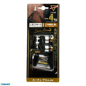 (LINE�N�[�|���L)���y�Y�� LAM-JW8 �}�W�b�N�N���X8 J hook ���[�`�F�E�A����Jw 1���� LAMJW8 FTC �N���[���V���o�[ �t�W�{�E�G�L ����