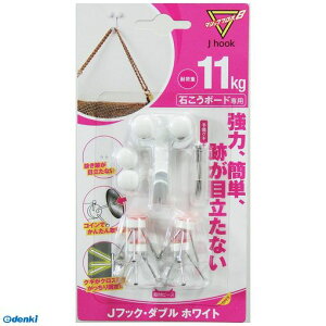 ���y�Y�� MJ-016W �}�W�b�N�N���X8 J�t�b�N �_�u�� �z���C�g 2���� MJ016W