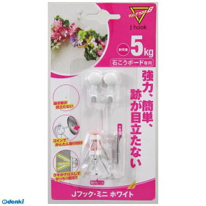 ���y�Y�� MJ-018W �}�W�b�N�N���X8 J�t�b�N �~�j �z���C�g 2���� MJ018W