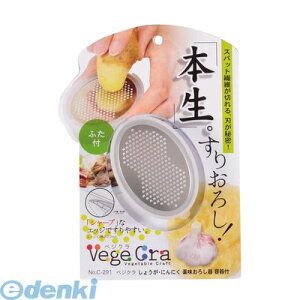 p[ C-291 xWN 傤Eɂɂ򖡂낵et C291yLZsz