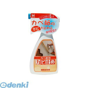 {~RY MRA-4 ׎EƋ̗pJr~ߍ 250ml MRA4