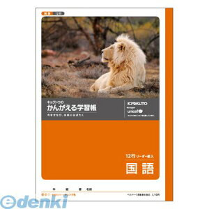 LNgEEA\VGCc L10R 񂪂wK 12s[_[y1z