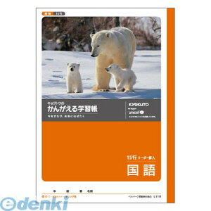 LNgEEA\VGCc L11R 񂪂wK 15s[_[y1z