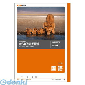 LNgEEA\VGCc L12 񂪂wK 17sy1z