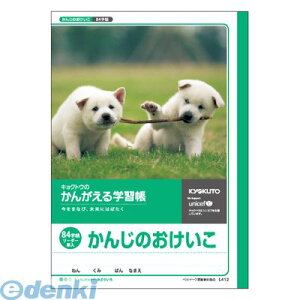 LNgEEA\VGCc L412 񂪂wK K 84lRy1z