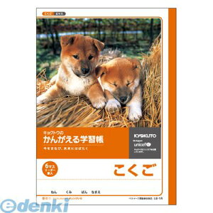 LNgEEA\VGCc L6-1R 񂪂wK  6}X[_[ L61R