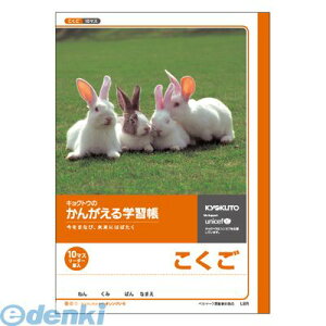 LNgEEA\VGCc L8R 񂪂wK 10}X[_[y1z