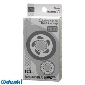 �[�l���� GB-S601 �s�^�^32�l�ւ� �����Ղ�g����32m GBS601