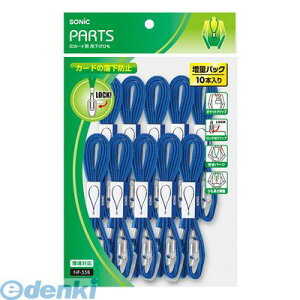 \jbN NF-558-B IDJ[hp ݉Ђ  10{ NF558B