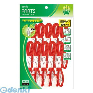 \jbN NF-558-R IDJ[hp ݉Ђ  10{ NF558R