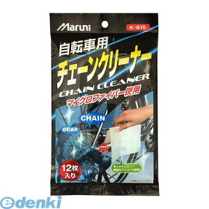 (LINE�N�[�|���L)�}���j MARUNI K-615 ���]�ԃ`�F�[���p�E�G�b�g�N���XK615
