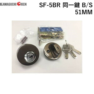 Z SF-5BR ꌮ B/S 51MM {yV_[z L[ uE B^S51 T^[V[YSF5BRꌮB/S51MM