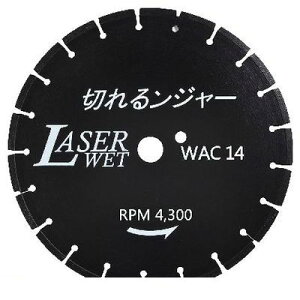 (LINE�N�[�|���L)DIATECH �_�C���e�b�N 4560265300322 �؂�郓�W���[WAC�_�C�������@355mm�@WAC14
