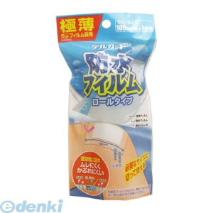 防水フィルム ロールタイプの通販 価格比較 価格 Com
