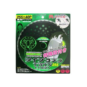 R^ TWC-255 cCRu255x40P TWC255