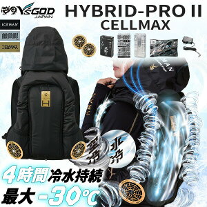 �y���[�݌ɕi�z�A�C�X�}�� HYBRID-PROII �Z���}�b�N�X ICMPH2SBLVSET �R�^���� ���C�Y�S�b�h JAPAN �u���b�N �t���Z�b�g ���╞ �󒲃E�F�A �y���`�F �t�@�� �o�b�e���[ ��p�x�X�g �M���Ǒ΍� ��ƕ�