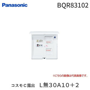 pi\jbN Panasonic BQR83102 RXCIo@L30A10{2