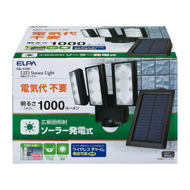 朝日電器 ELPA ESL-313SL ソーラー式 センサーライト ESL313SL
