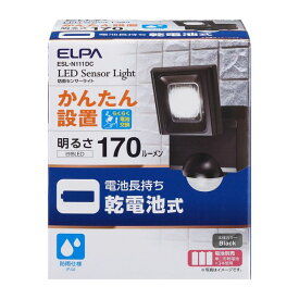 朝日電器 ELPA ESL-N111DC 乾電池式 センサーライト ESLN111DC