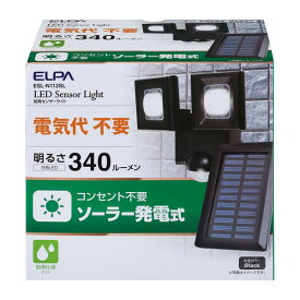 朝日電器 ELPA ESL-N112SL ソーラー式 センサーライト ESLN112SL