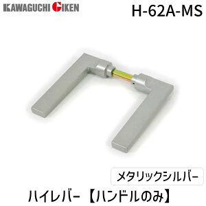 y[݌ɕizZ H-62A-MS nCo[yNoD62Anĥ݁zFF^bNVo[ H62AMS