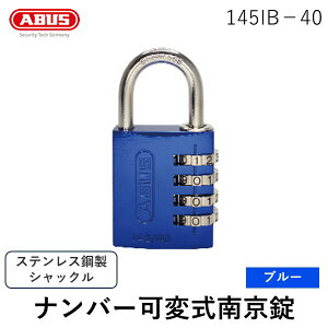 �y���[�݌ɕi�z�u�����v�A�o�X�� 145IB40BL �i���o�[�ώ��X�e�����X�V���b�N���싞�� 145IB�|40 �u���[