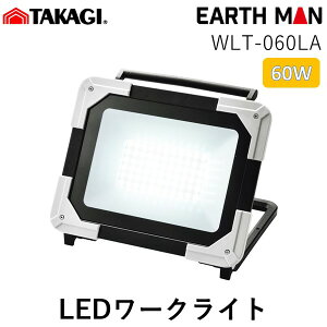 y[݌ɕizV TAKAGI 1404162 EARTH MAN LED[NCg60W ho h y RpNg 5,500[ 60W AC100V  FLED WLT060LA