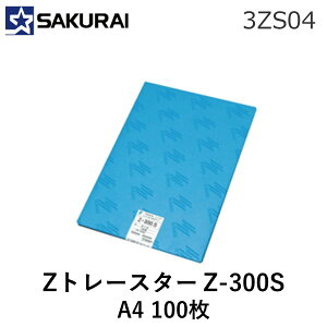 (LINE�N�[�|���L)���� 3ZS04 Z�g���[�X�^�[Z�|300�DS A4