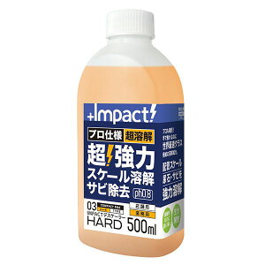 (LINE�N�[�|���L)PROUP IMP-DBH-500A �C���p�N�g�f�X�P�[���[ �n�[�h 500ml IMPDBH500A