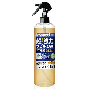 (LINE�N�[�|���L)PROUP IMP-DSH-300A �C���p�N�g�f�X�P�[���[ �n�[�h �K���X�v���[ 300ml IMPDSH300A