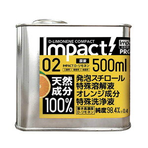 (LINE�N�[�|���L)PROUP IMP-LB-500A �C���p�N�gD�|�����l�� COMPACT 500ml IMPLB500A