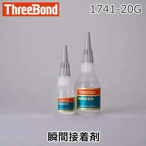 X[{h 1741-20G 1741|20G uԐڒ 174120G