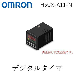 (LINE�N�[�|���L)�����o�� �I������ OMRON H5CX-A11-N �f�W�^���^�C�} H5CXA11N�y�L�����Z���s�z