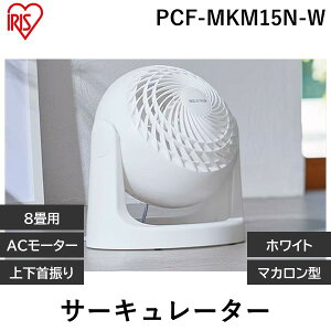 �y���[�݌ɕi�z�T�[�L�����[�^�[ �A�C���X�I�[���} �R���p�N�g �É� ���^ ������� �ߓd �ȃG�l �}�J�����^ �z���C�g ��@ �Œ� �V���v�� 8�� �� ��[ ���ʒ��� �p�x���� �����@ ������ 