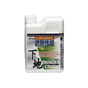 「直送」ニッペホームプロダクツ 4976124400971 直送 代引不可・他メーカー同梱不可 水性遮熱性能下塗シーラー 1L HYX001−1