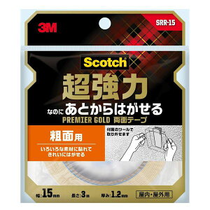 3M X[G SRR-15 ͂Ȃ̂ɂƂ͂闼ʃe[v v~AS[heʗp 15mm×3m SRR15