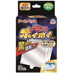 A[XEybg 4994527706803 dqm~ƂzCzC ւpSV[g 3