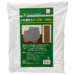 nfBENE HTYC-3700HC pr {Jo[ 3700×4500 HTYC3700HC