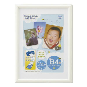  T005-30703 OAz A[ zCg OPPܓ B4 T00530703