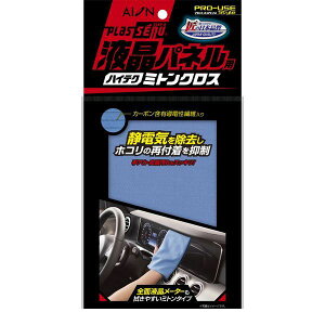 ACI AION 918B tplpnCeN~gNX