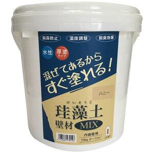 珪藻土 壁材の人気商品 通販 価格比較 価格 Com 珪藻土 壁材の人気商品 通販 価格比較 価格 Com