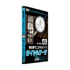 アドウィン ADWIN AKM-009 測定器マニュアルシリーズ ダイヤルゲージ編 AKM009