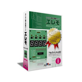 (LINEクーポン有)アドウィン ADWIN ADM-203 らくらく電子実験ボード エレモ 7セグメントLED ADM203