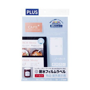 �v���X 4977564478100 �ϐ��t�B�������x�� ��LT�|300W A4 10�� �m�[�J�b�g �}�b�g�z���C�g PLUS ���O�p�ϐ����x�� �v���X�ϐ��t�B�������x��