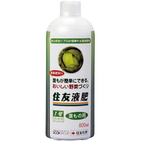 (LINEクーポン有)レインボー薬品 4903471204501 住友液肥1800ML