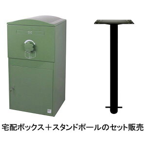 {ENX BOWCS BRIZEBOX LARGE-POLE-SETO[(GREEN)  sE[J[s zBOXX^h|[Zbg ˌp z{bNX uCY{bNX [W {́{|[Zbgi