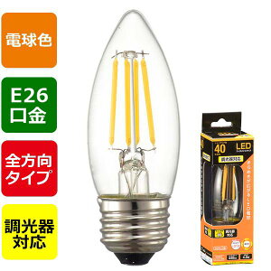 �I�[���d�@ LDC4L/D C6 LED�t�B�������g�^�C�v�d�� �V�����f���A�� �N���A 40�`�����^440lm�^�d���F�^E26�^�S�����z��310°�^������Ή� LDC4L�^D C6 LDC4LDC6
